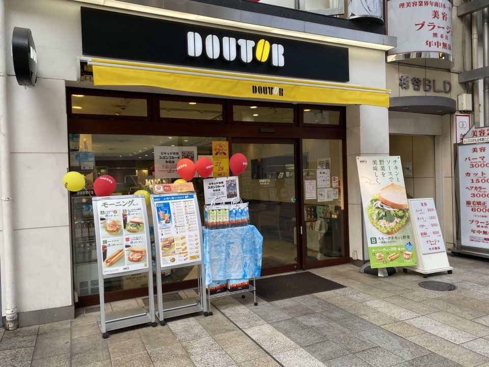 ドトール下通店