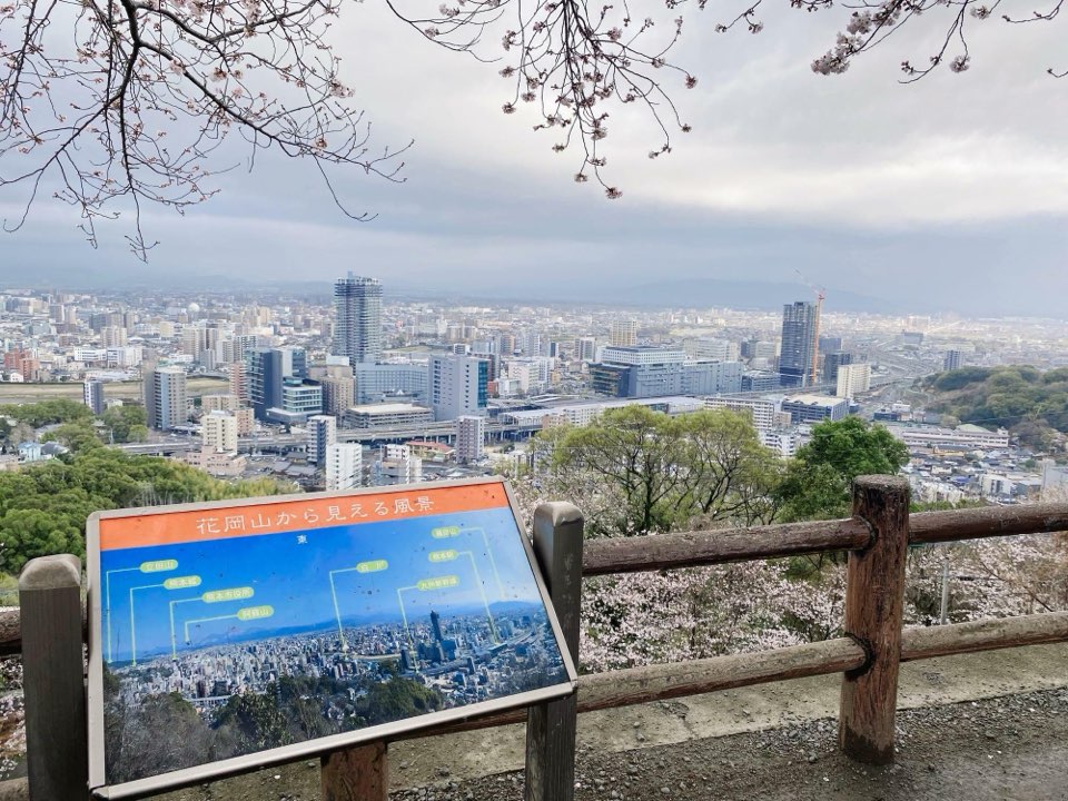 花岡山