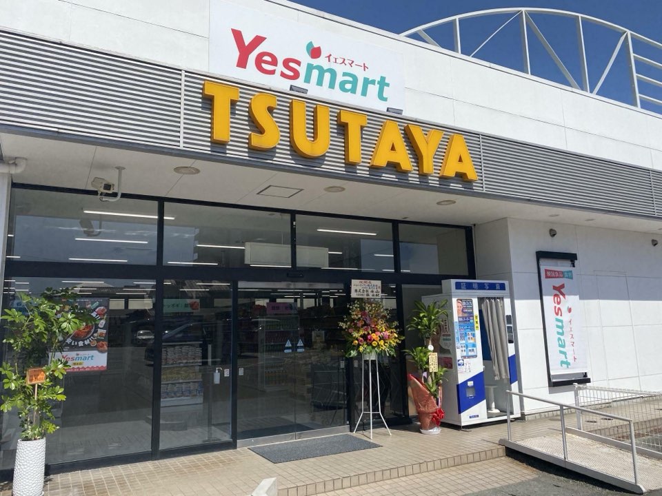 イエスマート熊本店